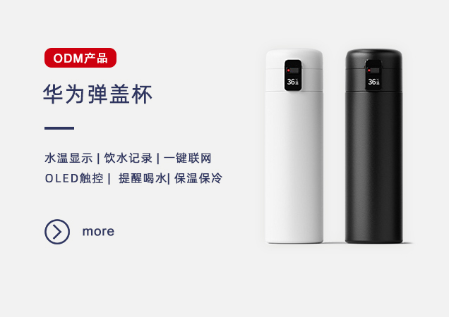 深圳漢華科技股份有限公司官網(wǎng)